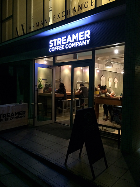 Streamer coffee company