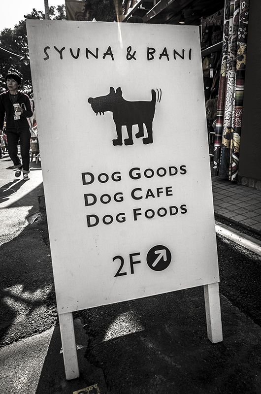 Dog Cafe Sign