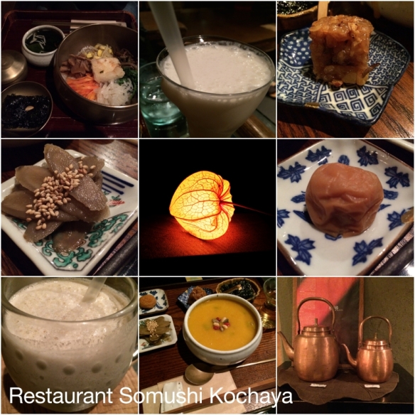 Restaurant Somushi Kochaya Kyoto